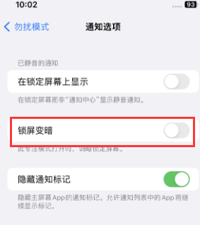 苹北戴河果维修分享iPhone主屏幕壁纸显得模糊怎么办