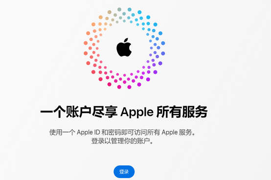 北戴河iPhone维修中心分享iPhone下载应用时重复提示输入账户密码怎么办 