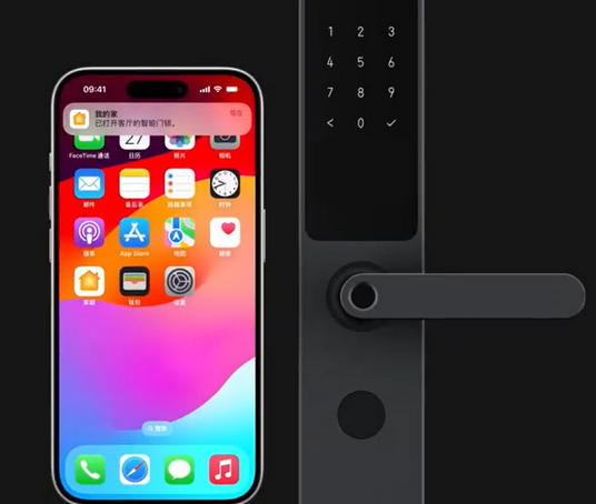 北戴河iPhone维修站分享在iPhone上使用家庭钥匙开启智能门锁 