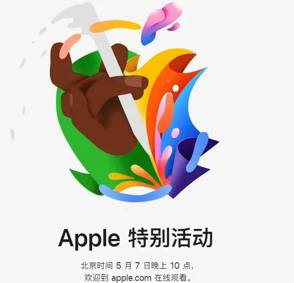 北戴河北戴河ipad维修服务点分享新款iPad Pro和iPad Air要来了