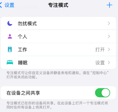 北戴河iPhone维修服务分享可在指定位置自动切换锁屏墙纸 