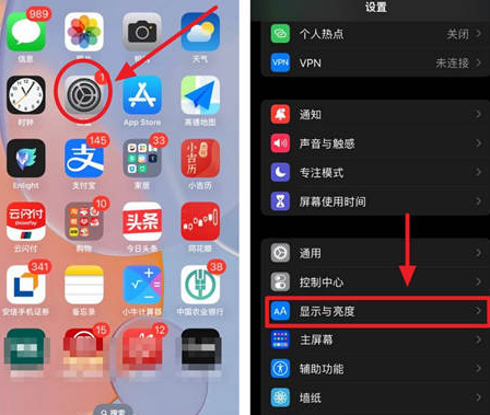 北戴河苹果15换屏服务分享iPhone15屏幕常亮怎么办 