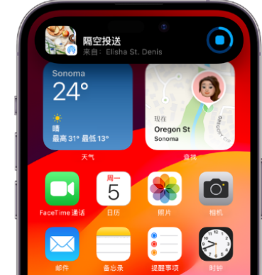 北戴河apple维修服务分享两台iPhone靠近即可共享照片和视频 