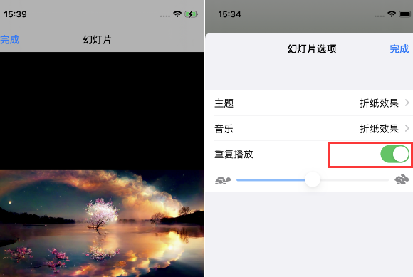 北戴河苹果14维修店分享iPhone14相册视频如何循环播放