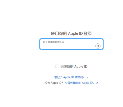 北戴河苹果维修网点分享iPhone如何查询序列号 