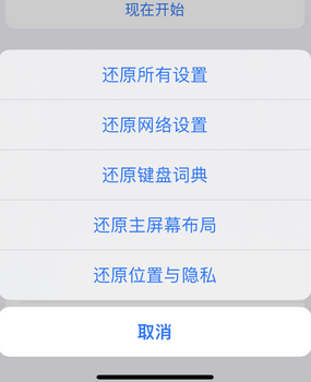 北戴河apple服务站点分享iPhone上个人热点丢失了怎么办