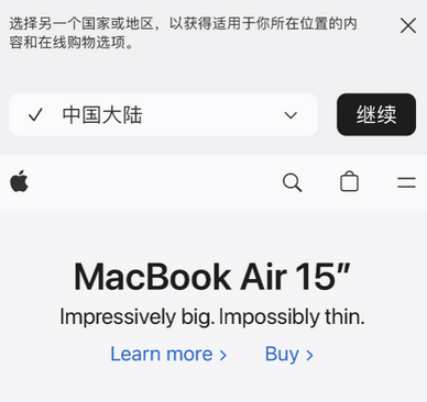 北戴河apple授权维修如何将Safari浏览器中网页添加到桌面 