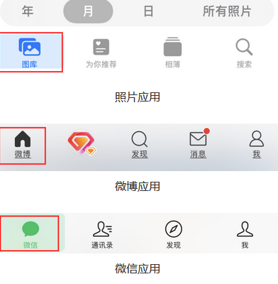 北戴河苹果换屏维修分享iPhone屏幕上出现方块按钮如何隐藏 