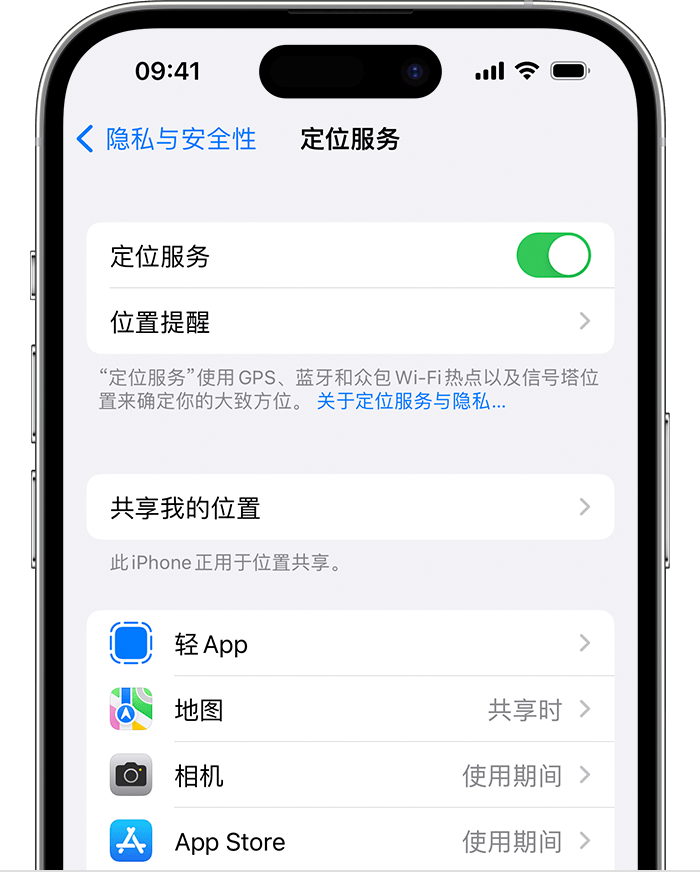 北戴河苹果维修网点分享如何在iPhone上阻止个性化广告投放 