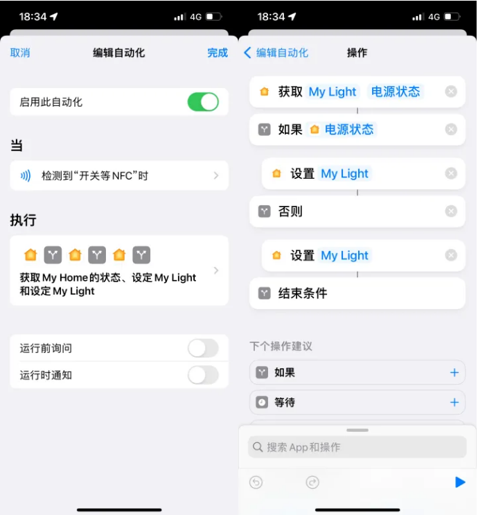 北戴河苹果14服务点分享iPhone14中NFC功能的使用场景及使用方法 