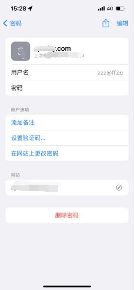 北戴河苹果14服务点分享iPhone14忘记APP密码快速找回方法 