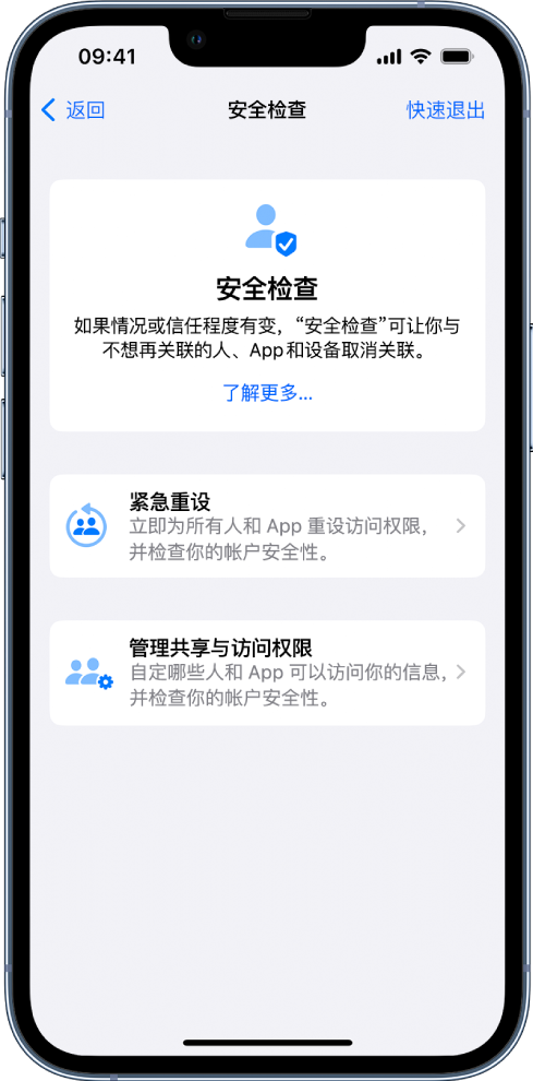 北戴河苹果手机维修分享iPhone小技巧:使用