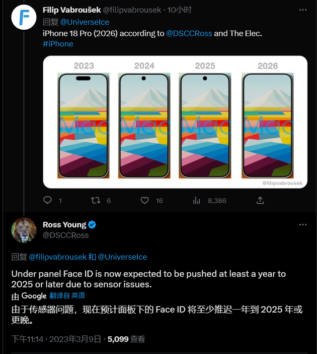 北戴河苹果手机维修分享:屏下Face ID有什么优势？iPhone何时会有屏下Face ID？ 