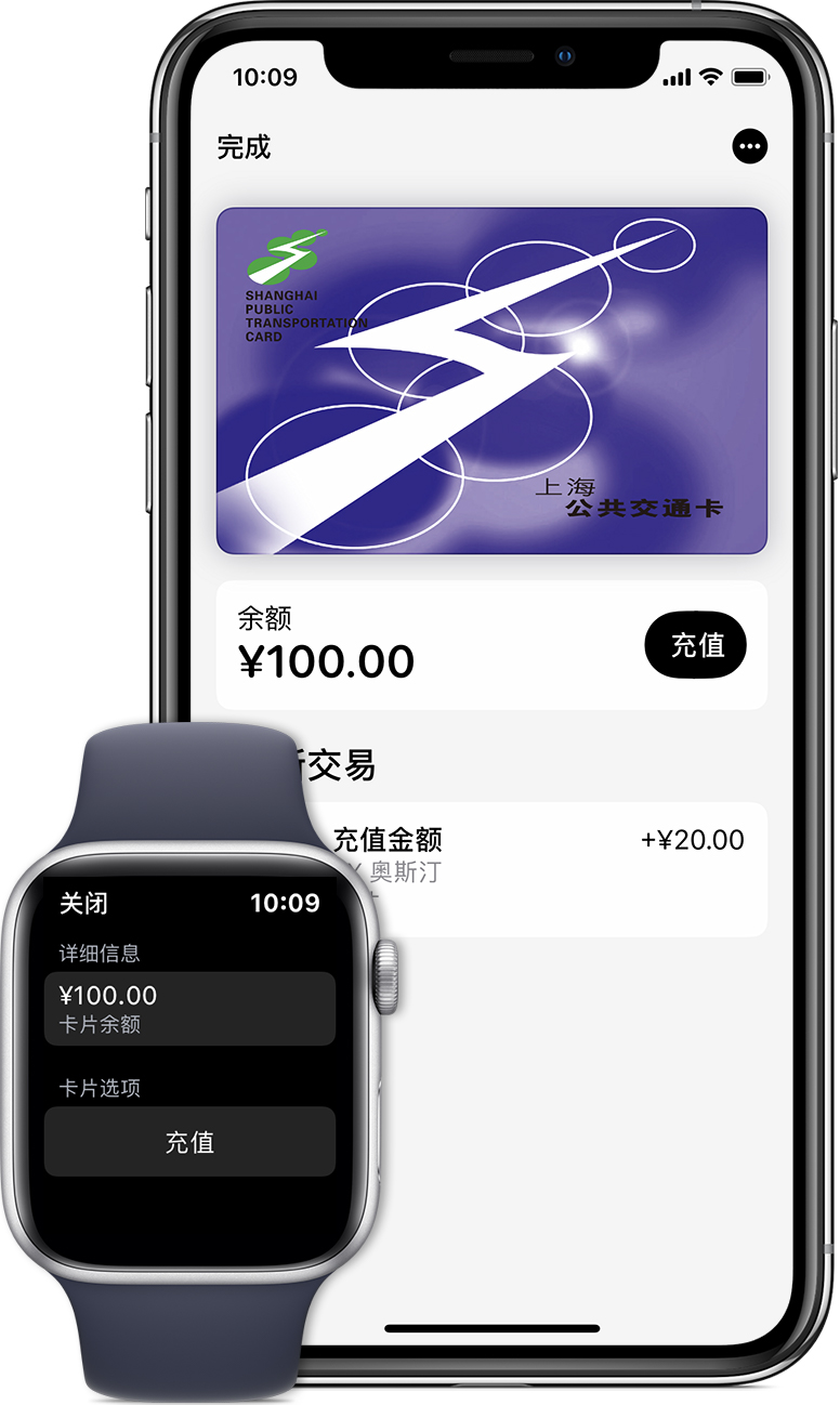 北戴河苹果手机维修分享:用 Apple Pay 刷交通卡有哪些优势？如何设置和使用？ 