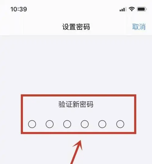 北戴河苹果手机维修分享:如何安全的使用iPhone14？iPhone14解锁方法 