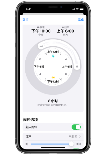 北戴河苹果14维修分享：iPhone14如何添加多个睡眠闹钟？ 