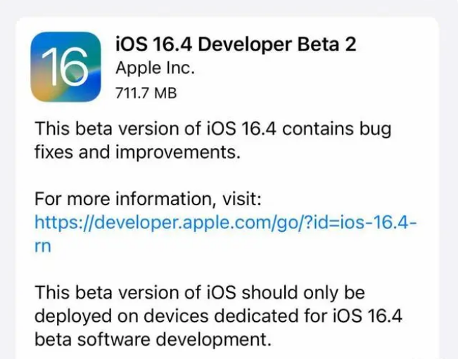 北戴河苹果手机维修分享：iOS16.4 Beta2升级建议 