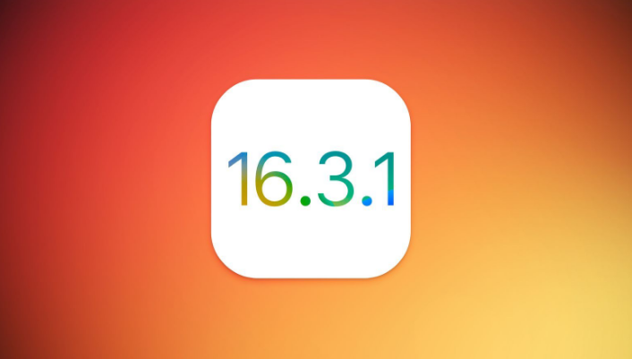 北戴河苹果维修网点分享iOS 16.3.1更新内容汇总 