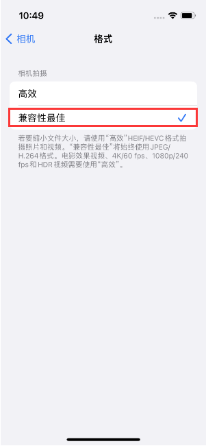 北戴河苹果14维修店分享iPhone14相机拍照不清晰，照片发黄怎么办 