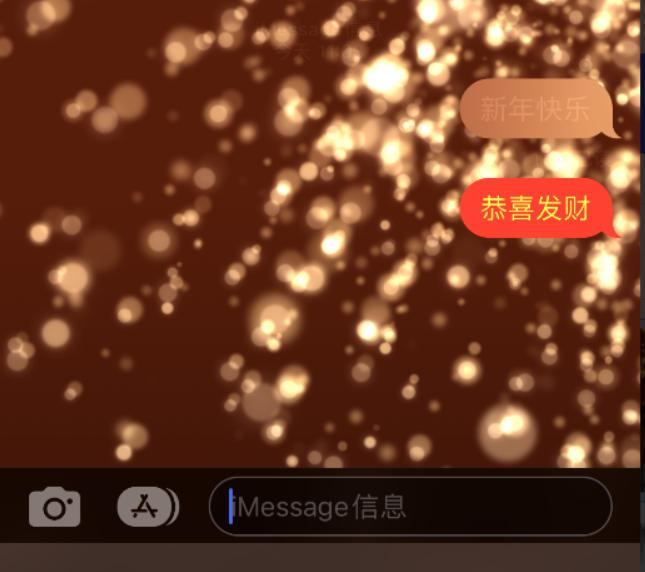 北戴河苹果维修网点分享iPhone 小技巧：使用 iMessage 信息和红包功能 