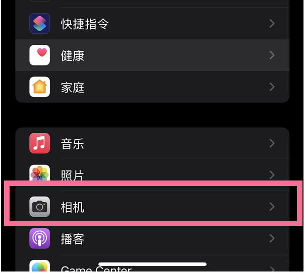 北戴河苹果14维修分享iPhone 14在截屏中选择文本的方法 