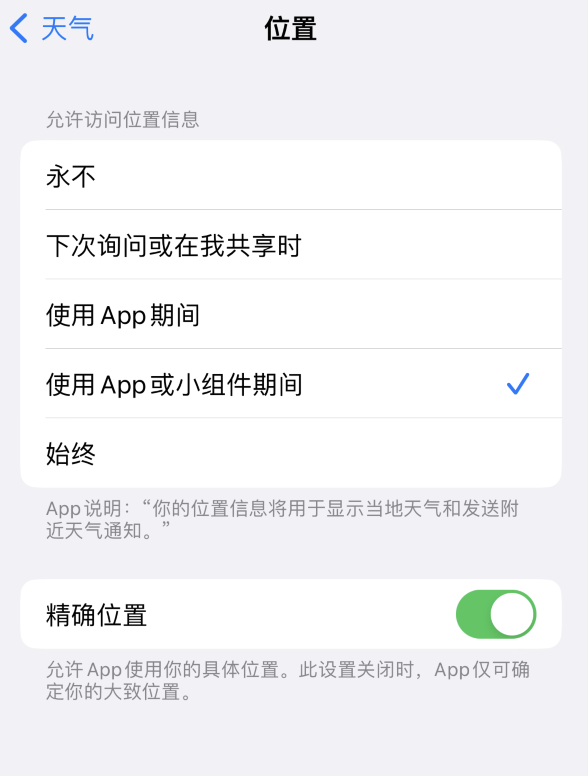 北戴河苹果服务网点分享你会去哪购买iPhone手机？如何鉴别真假 iPhone？ 