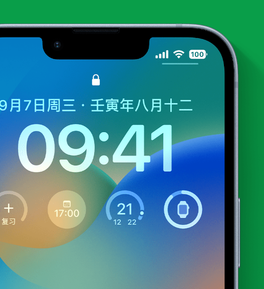 北戴河苹果手机维修分享官方推荐体验这些 iOS 16 新功能 