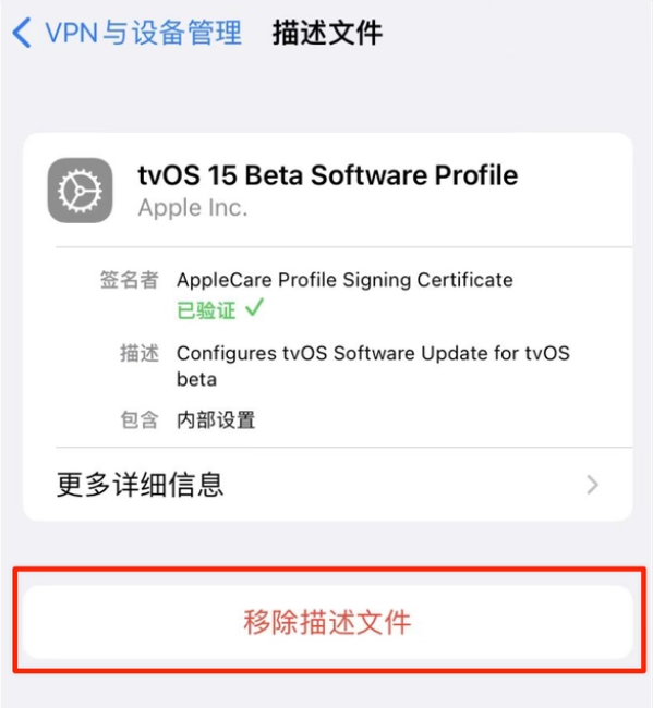 北戴河苹果手机维修分享iOS 15.7.1 正式版适合养老吗 