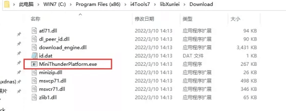 北戴河苹果手机维修分享虚拟定位弹窗提示”下载组件失败，请重试！“解决办法 