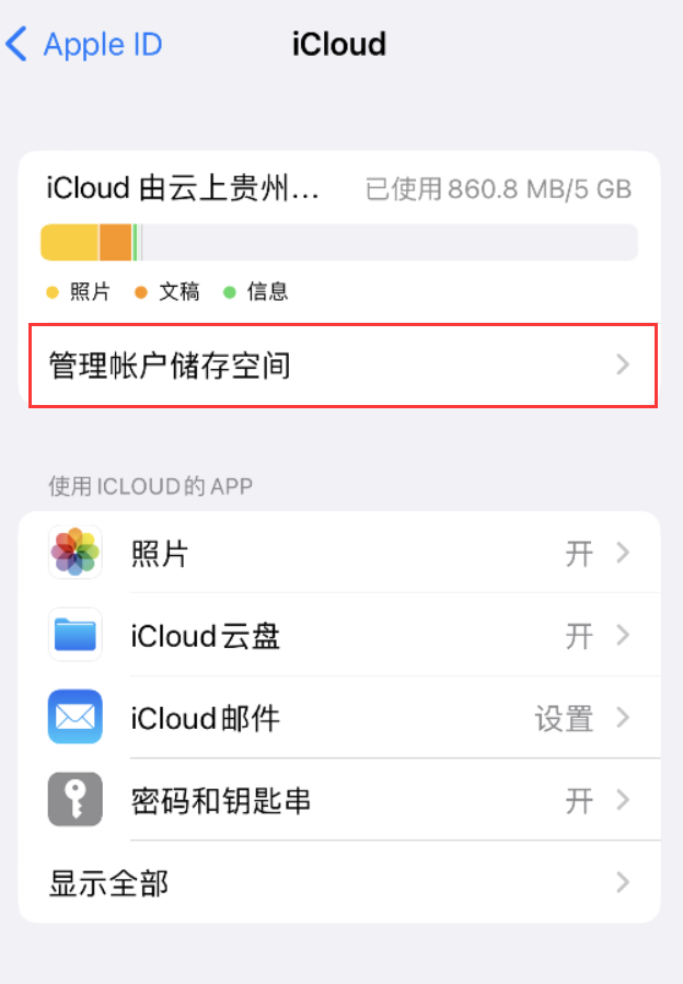 北戴河苹果手机维修分享iPhone 用户福利 