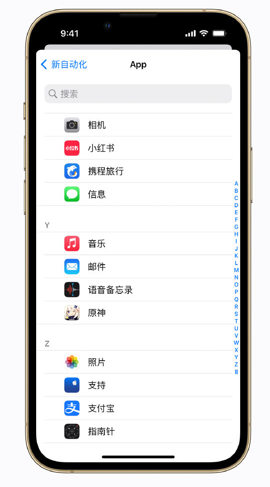 北戴河苹果手机维修分享iPhone 实用小技巧 