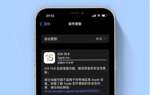 北戴河苹果手机维修分享iOS 15.6续航怎么样 