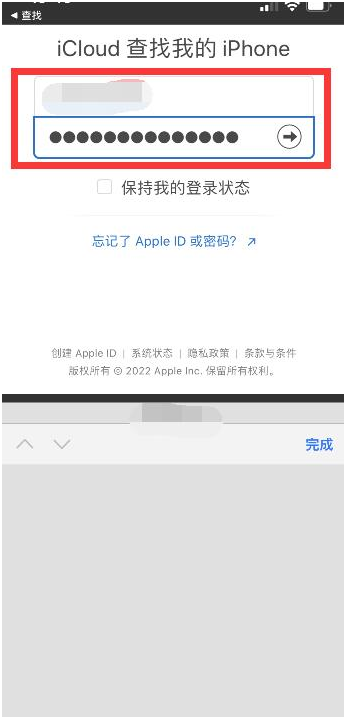 北戴河苹果13维修分享丢失的iPhone13关机后可以查看定位吗 